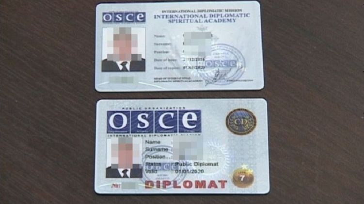 Организация не имеет отношение к подделке документа Фото: ssu.gov.ua 