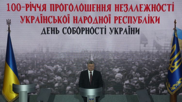 Многим украинцам это праздник запомнился прежде всего оговоркой президента о "сапогах украинских оккупантов", фото: president.gov.ua
