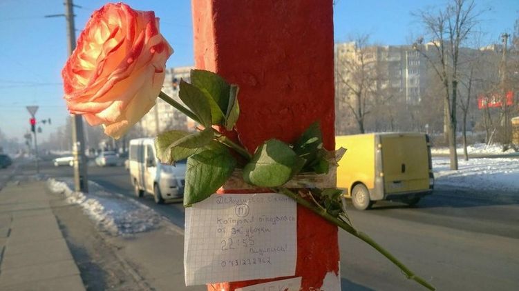 фото: Сергей Кузнецов, kiev.segodnya.ua