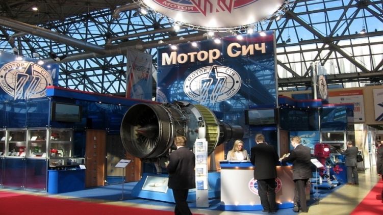 "Мотор Сич" переживает трудные времена, фото: iPress.ua
