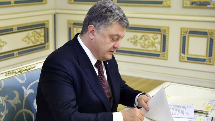 Президент мог уйти в отпуск, фото: Delo.ua