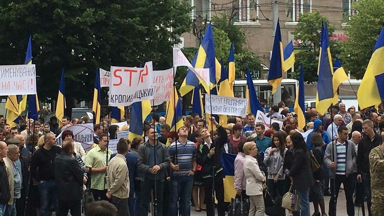 Кировоград сейчас война. Новости украины г. Ситуация в кировограде на украине сейчас. События в кировограде украина. Кропивницкий сейчас.