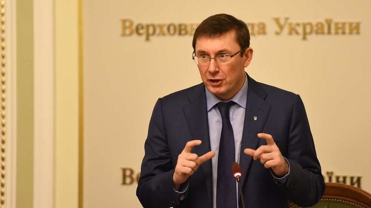 В переписке с Парнасом Луценко рассказал о степени своего спокойствия. Фото: ГПУ