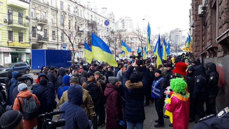 24 января под зданием ГБР в Киеве, Фото: Cтрана