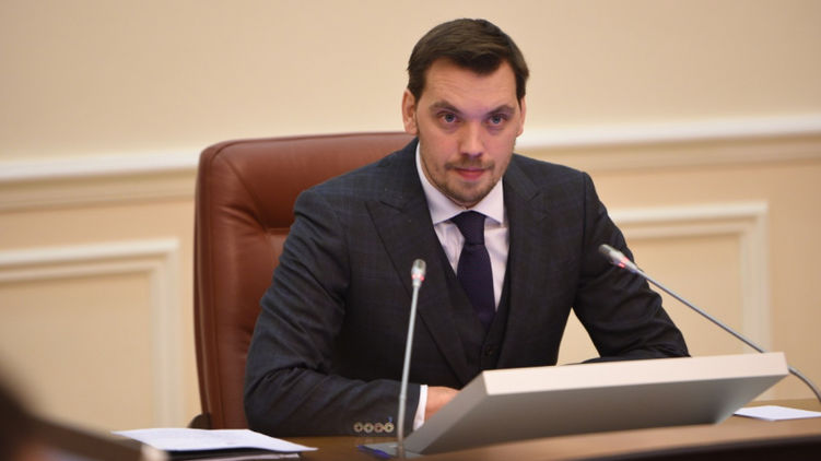 Фото: kmu.gov.ua
