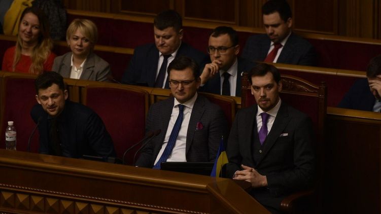 Кабмин Гончарука подготовил законопроект об объектах, не подлежащих полной продаже. Фото: Страна.ua