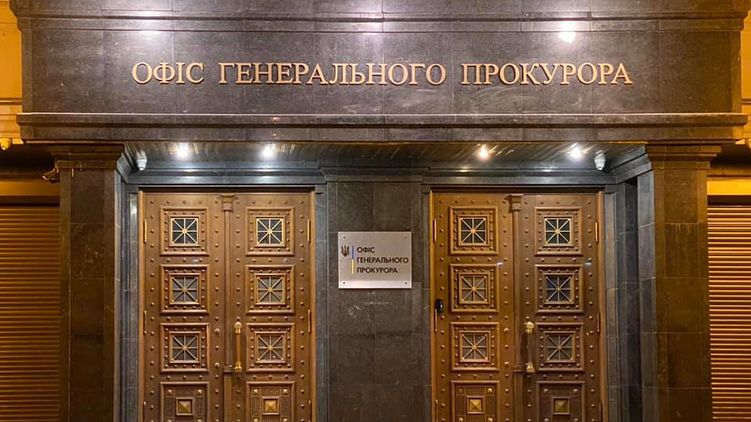 Фото: mediaport.ua