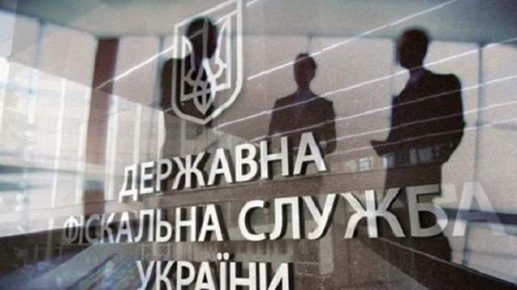 ЧП произошло в ГУ ГФС Донецкой области. Фото: из открытых источников
