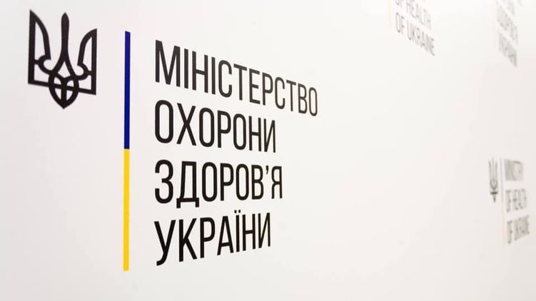 Фото: Facebook/ moz.ukr