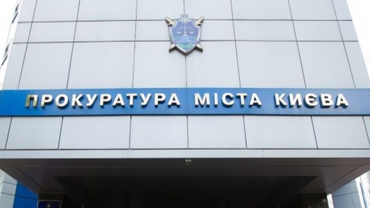 Криптовалюуы на гособорудовании добывали с января по май 2018 года. Фото: Фото: kievvlast.com.ua