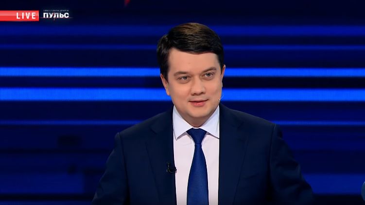 Дмитрий Разумков. Скриншот: YouTube/ 112 Украина