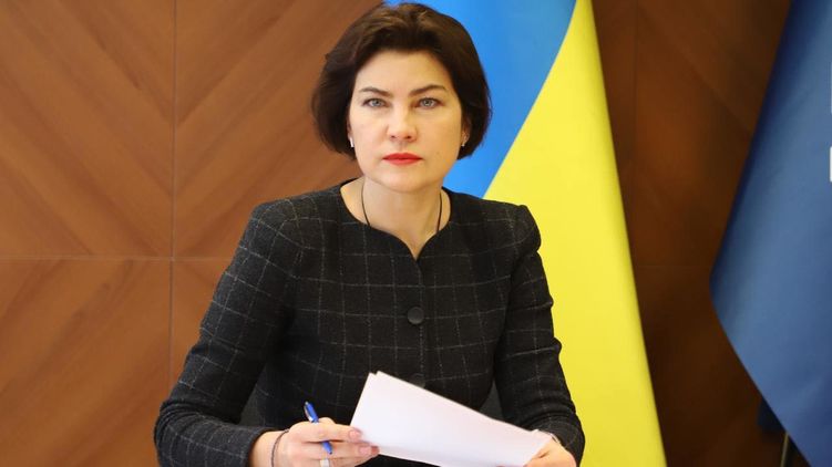 Ирина Венедиктова, и.о. директора ГБР. Фото: ГБР