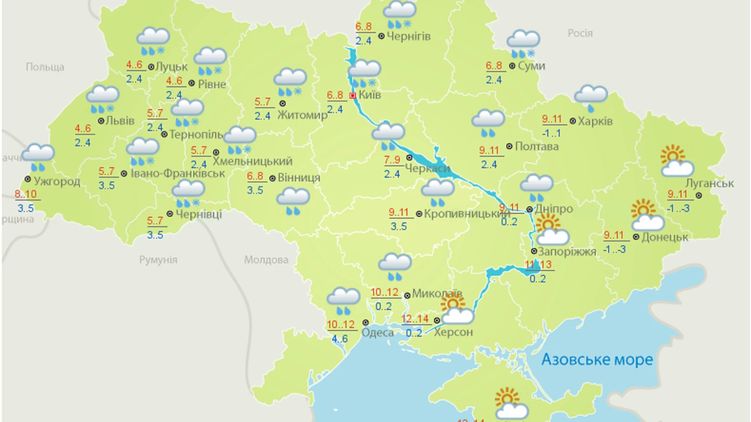 Суббота в Украине ознаменуется осадками, а в Карпатах выпадет снег. Фото: Укргидрометцентр