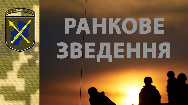В штабе ООС заявили, что среди военных нет случаев заражения, фото: facebook.com/pressjfo.news