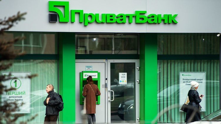 ПриватБанк подает новые иски против его бывших собственников