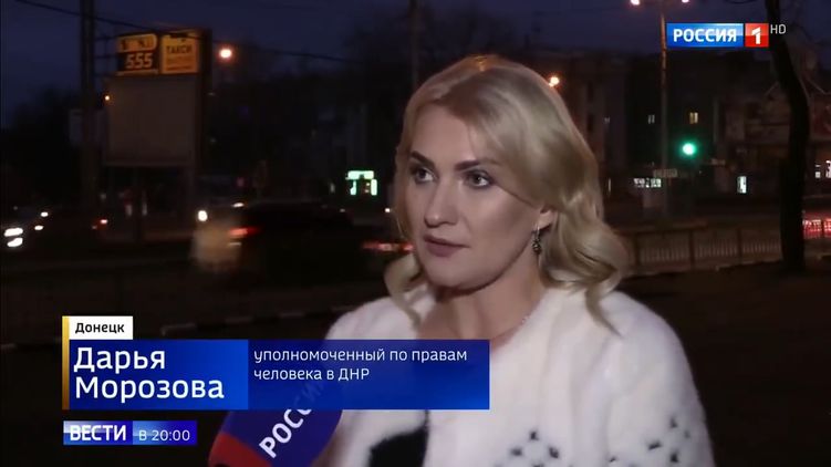Дарья Морозова. Скриншот из видео