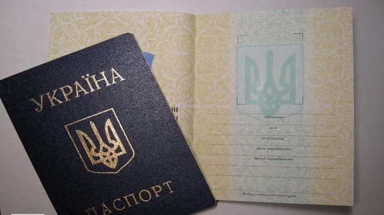 В Украине все еще можно получить паспорт старого образца, фото: ria.ru