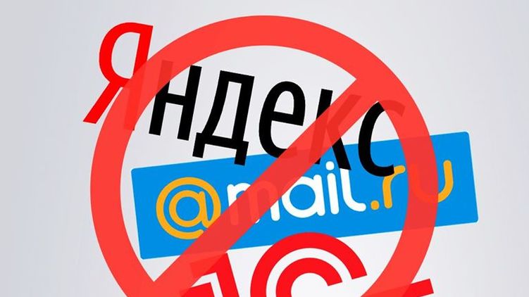 Глава СБУ внес дополнительные предложения о запрете российских веб-ресурсов и программ. Фото: Facebook/ СБУ 
