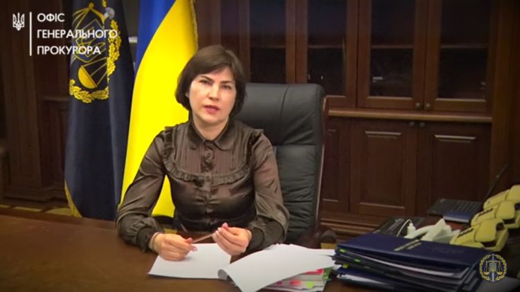 Ирина Венедиктова