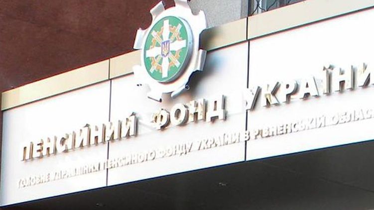 Пенсионерам обещают сразу несколько доплат: индексацию пенсий, "коронавирусную" тысячу, 500 гривен по возрасту. Фото из открытых источников