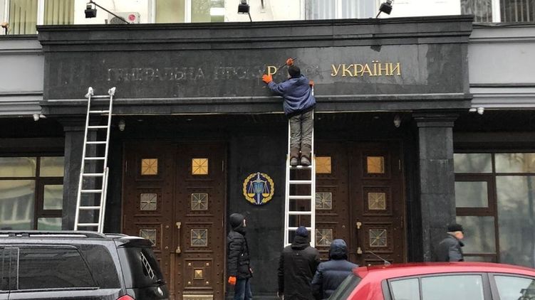 В Украине бывшие работники прокуратуры судятся с Офисом генпрокурора, подано 586 исков. Фото: адвокат Артем Захаров