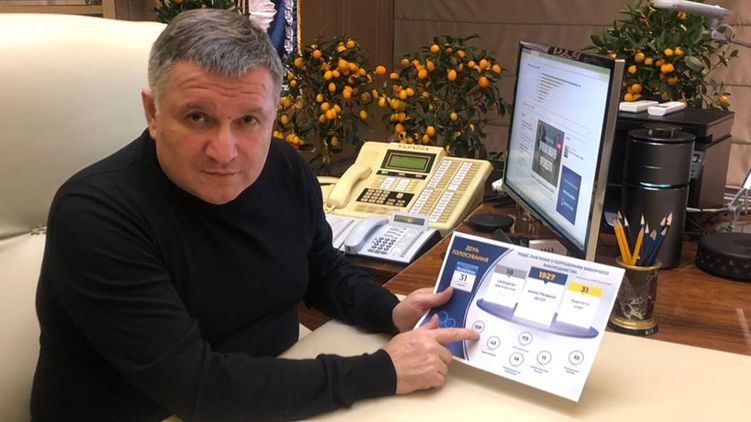 .Аваков рассказал об операции в Павлогаде. Фото: Facebook/Arsen Avakov