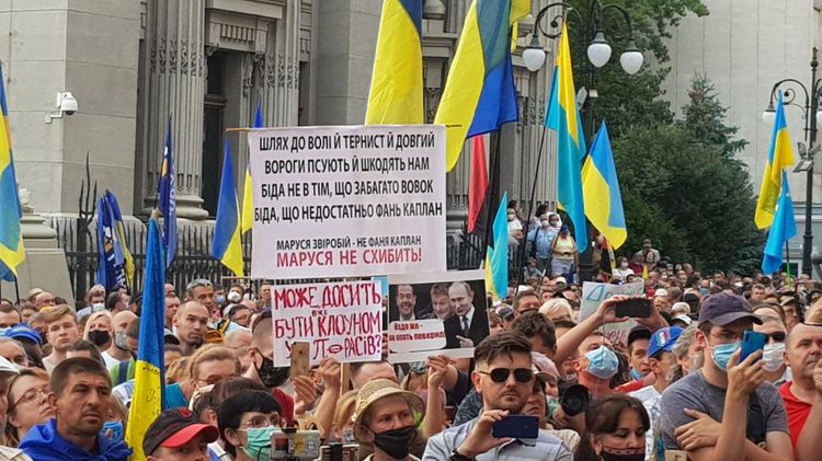 Митинг порохоботов на Банковой. Фото "Страны"