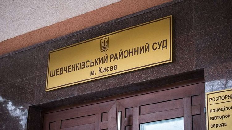 Суд арестовал Керимова без права внесения залога. Фото: Шевченковский райсуд