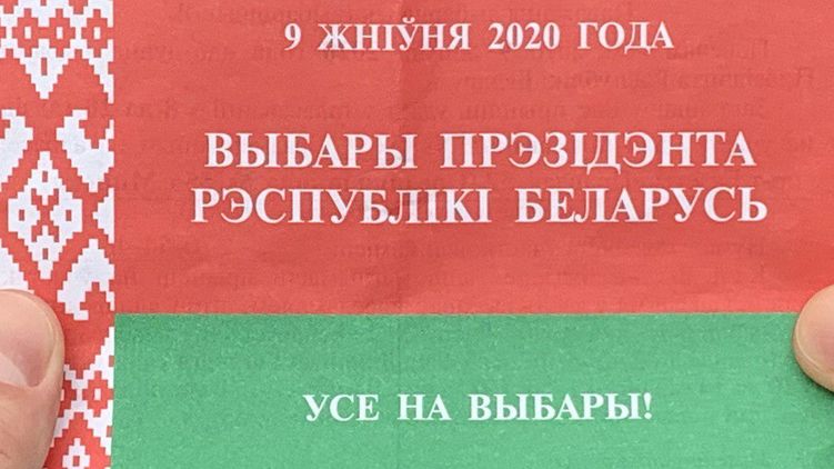 СМИ обнародовали доказательства фальсификации выборов на одном участке. Фото: Страна