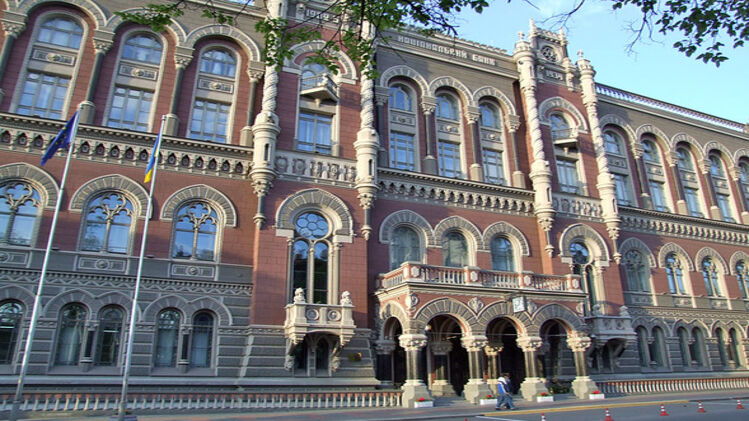 Из НБУ уходят топ-менеджеры. Фото: facebook.com