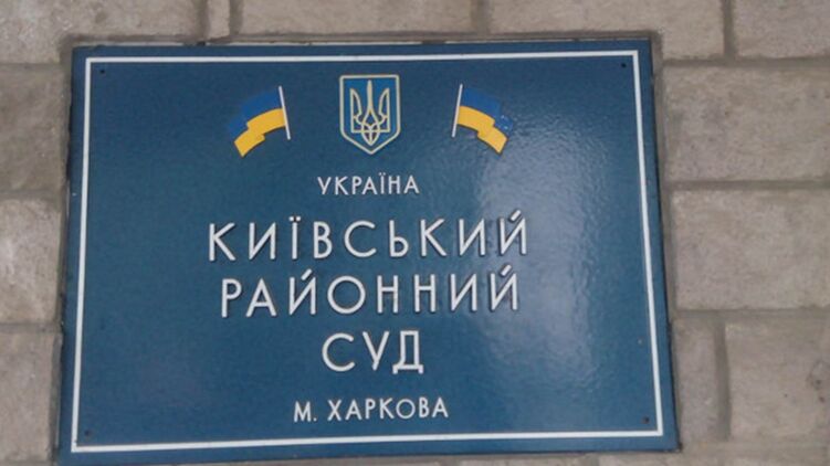 Подозреваемый останется в СИЗО до конца октября. Фото: Flickr