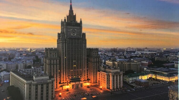 МИД РФ. Фото с сайта ivbg.ru
