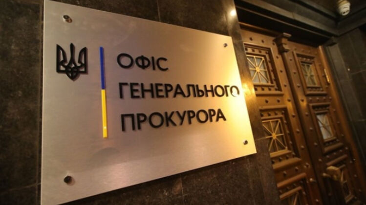 Офис генпрокурора назначил новых облпрокуроров. Фото: facebook.com