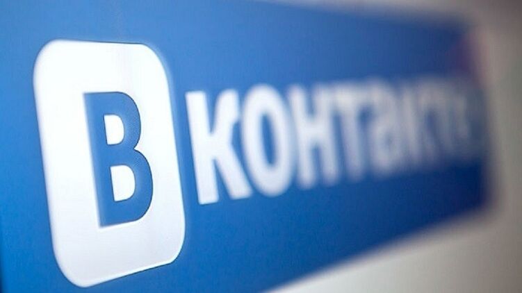 Разработчикам "Вконтакте" удалось обойти ограничения Украины. Фото: prm.ua