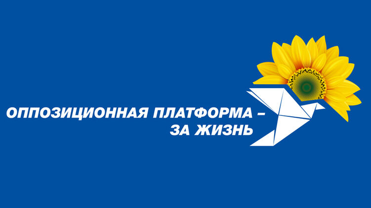 "Слуги народа" устраняют конкурентов самым грубым способом. Фото: zagittya.com.ua