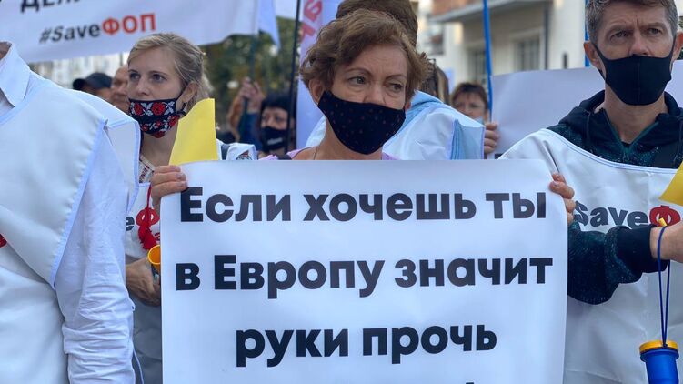Предприниматели выходили на акцию протеста 16 сентября. Фото: Страна