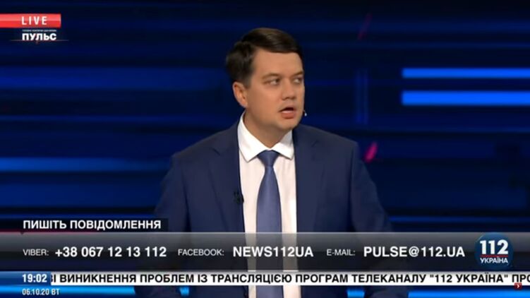 Разумков назвал условия, при которых нардепы опять продлят особый статус. Скриншот из видео