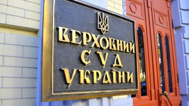 Верховный суд не удовлетворил ходатайство экс-депутата от "Европейской солидарности" Натальи Новак. Фото: Flickr