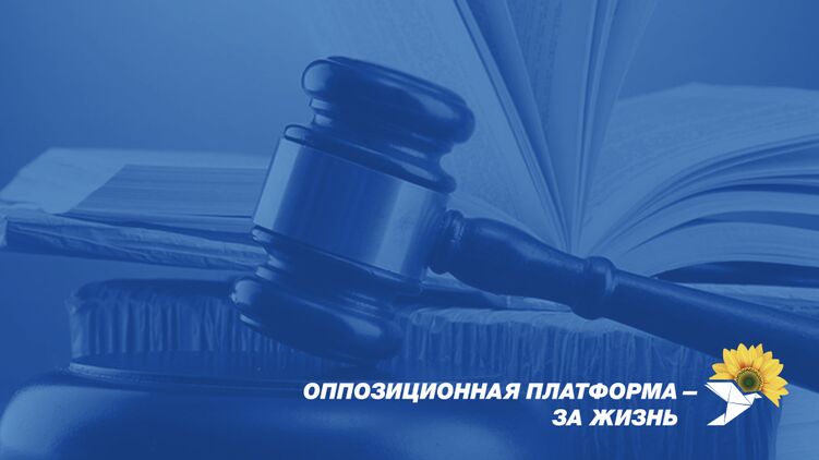 Представители партии не добились результатов в судах Харькова. Фото: zagittya.com.ua