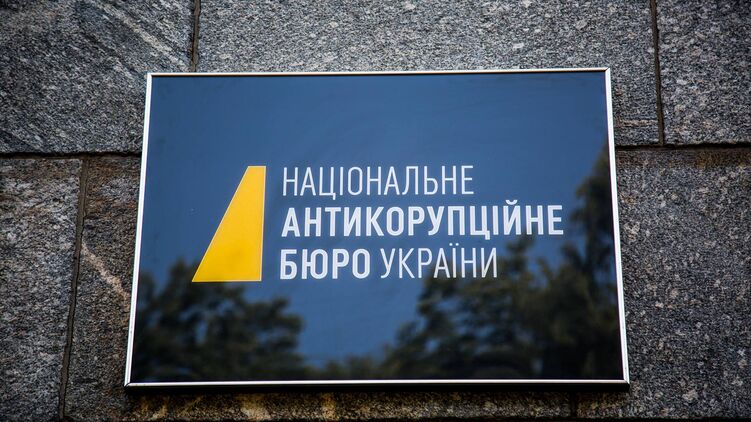 Более 70% украинцев не доверяют НАБУ. Фото: НАБУ