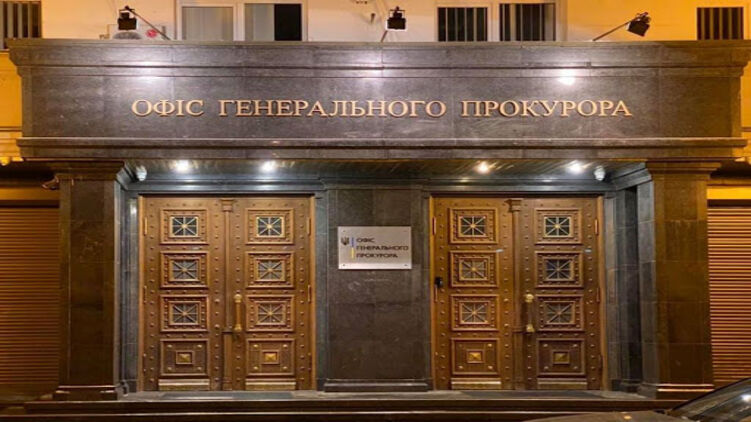 Расследование находится под контролем Офиса генпрокурора. Фото: facebook.com