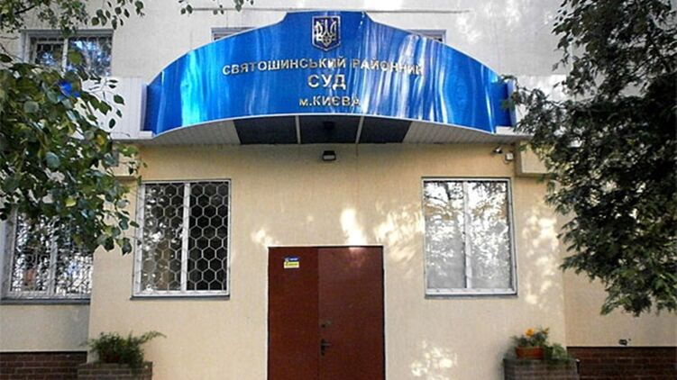 Суд принял во внимание, что Горбань раскаялся в совершении преступления. Фото: Facebook
