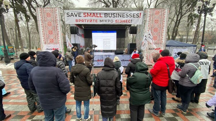 Предприниматели под зданием Верховной Радой дежурят перед началом нового налогового майдана. Фото: Страна