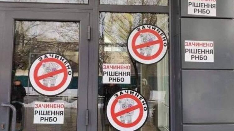 Зеленский подписал решение СНБО о закрытии трех оппозиционных каналов. Фото: Страна