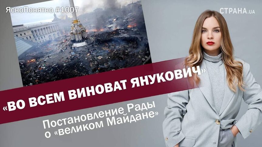Новый выпуск "Ясно.Понятно" с Олесей Медведевой
