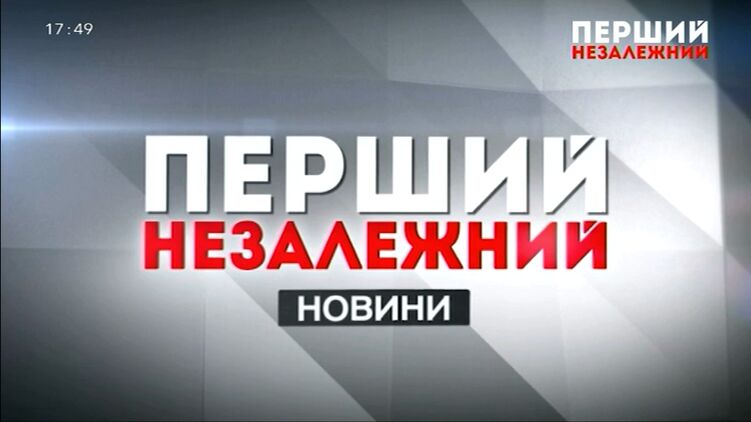 "Перший незалежний" расширил вещание на три канала в YouTube. Скриншот