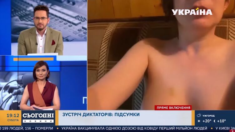 В прямом эфире появилась обнаженная девушка. Скриншот из видео