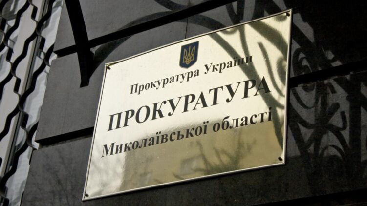 Такой статус действует в городе с 2012 года. Фото: прокуратура
