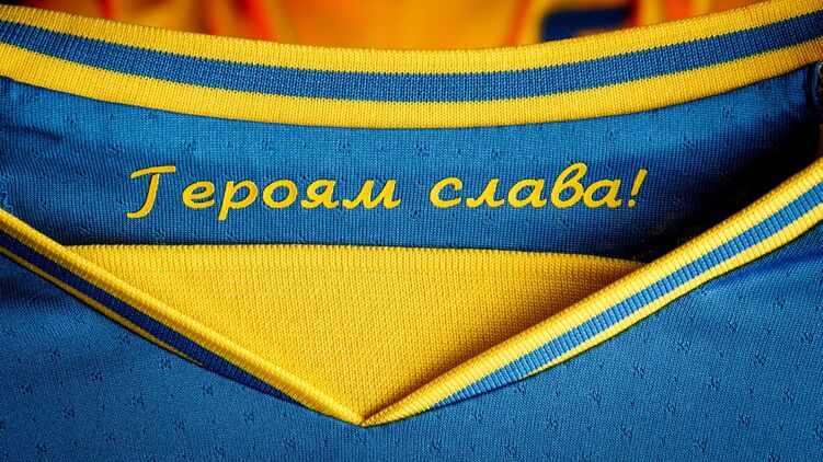 Лозунг сохрнится на форме. Фото: УАФ