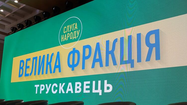 С подарочным набором вышел конфуз. Фото: facebook.com/sluganarodu.official